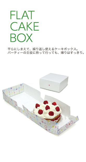 FLAT CAKE BOX