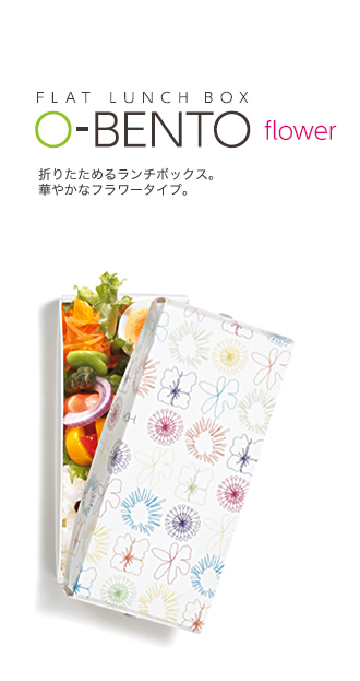 FLAT LUNCH BOX flower