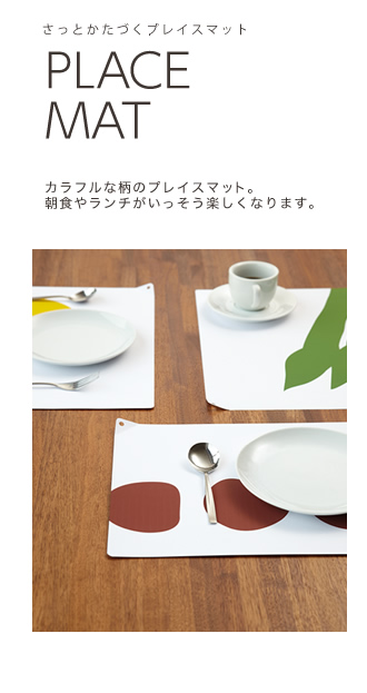 PLACE MAT