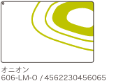オニオン 606-LM-O/4562230456065